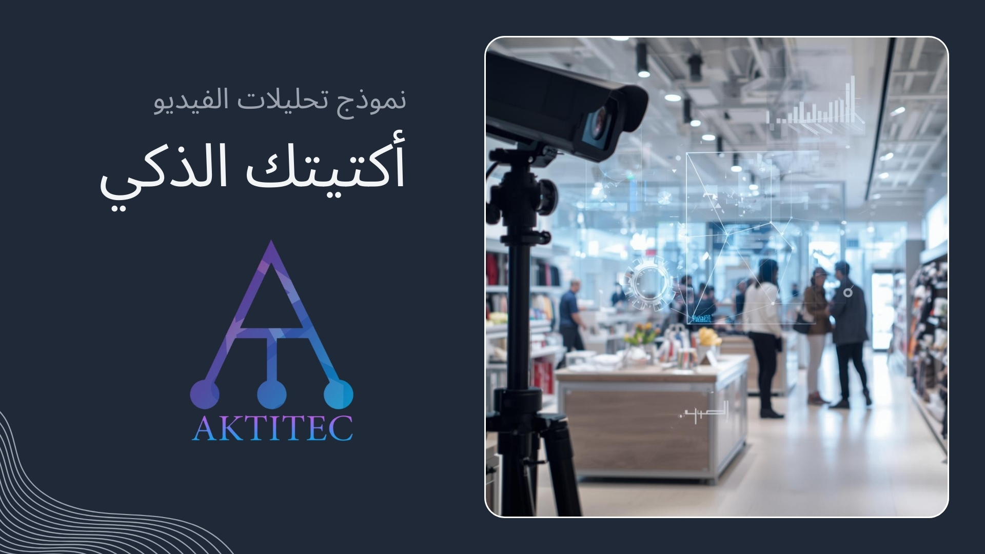 صورة المشروع